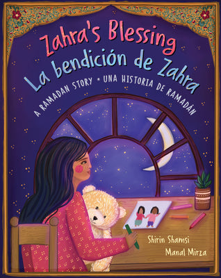 Zahra's Blessing (Bilingual Spanish & English): A Ramadan Story (Spanish and English Edition)