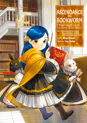 Ascendance of a Bookworm: Part 4 Volume 1 (Ascendance of a Bookworm (light novel), 13)