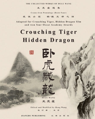 "-" ... Tiger, Hidden Dragon Pentalogy Book Four