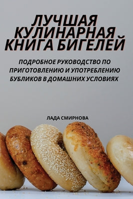 ... (Russian Edition)
