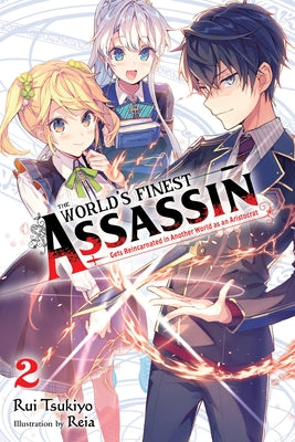 The World's Finest Assassin Gets Reincarnated in Another World as an Aristocrat, Vol. 2 (light novel) (The World's Finest Assassin Gets Reincarnated in Another World as an Aristocrat (light novel), 2)