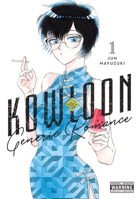 Kowloon Generic Romance, Vol. 1 (Kowloon Generic Romance, 1)