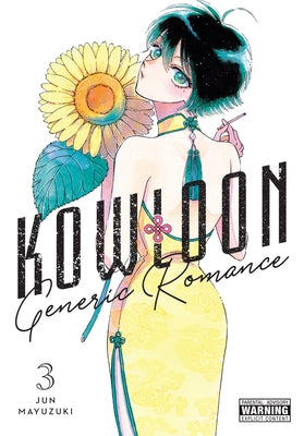 Kowloon Generic Romance, Vol. 3 (Kowloon Generic Romance, 3)