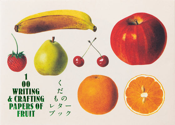 100 WRITING & CRAFTING PAPERS OF FRUIT (PIE 100 Writing & Crafting Paper Series) (Japanese Edition)